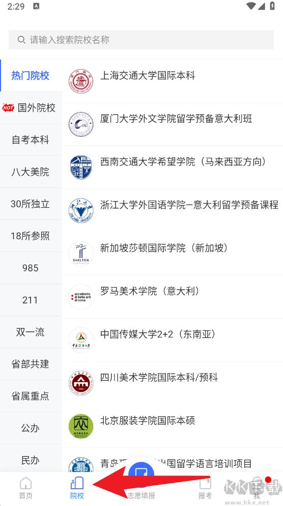 艺术升