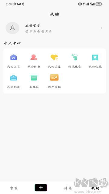 掌上洛南