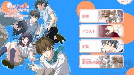 我的现实生活太过于充实