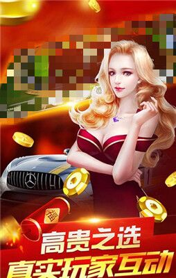 一道娱乐九游版