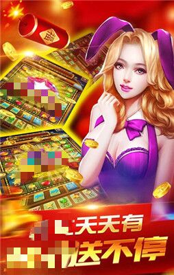 一道娱乐九游版