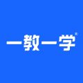 一教一学 v10.4.18.2207免费版