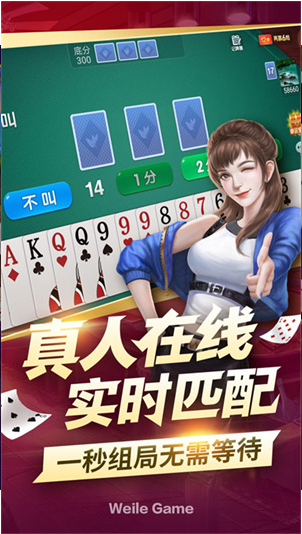 巅峰棋牌官方送红包