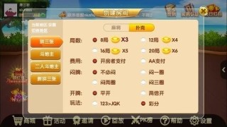 上下游戏大厅