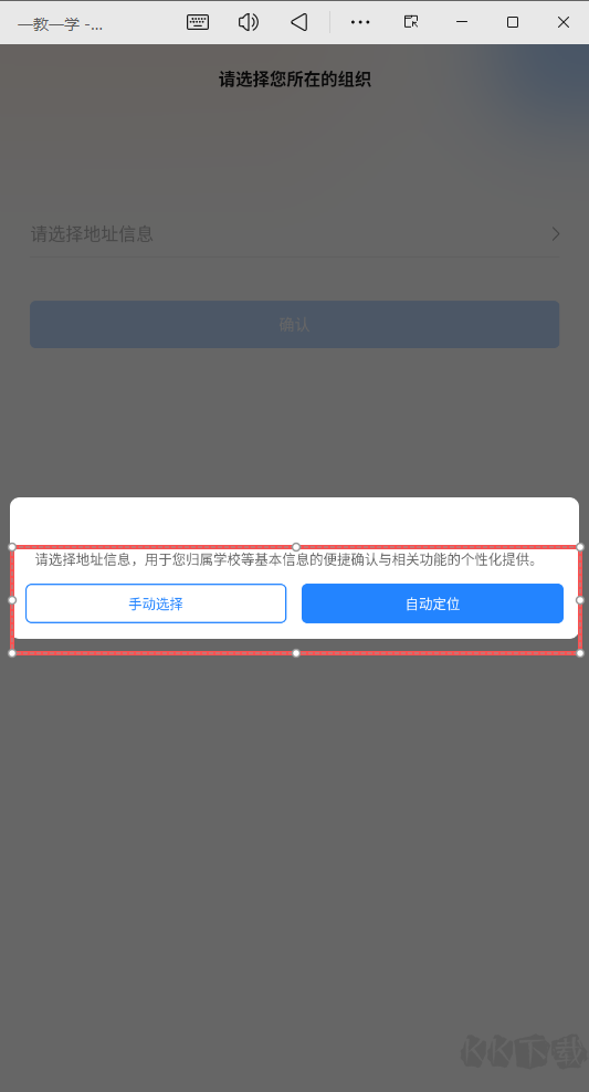 一教一学