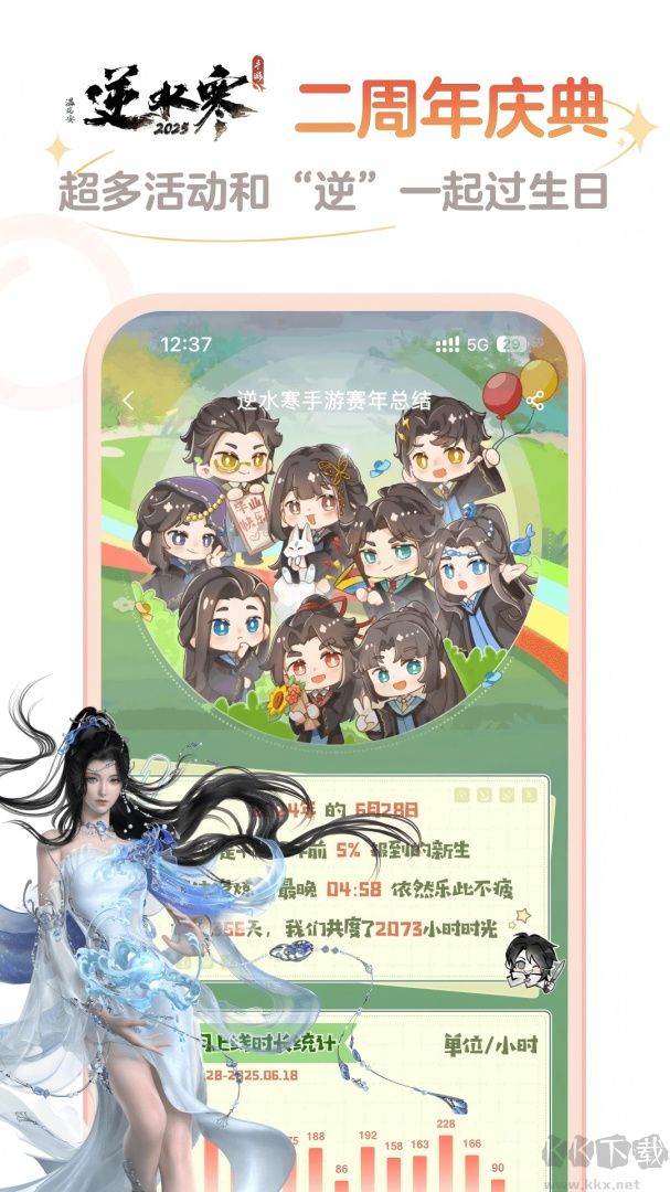 网易大神app