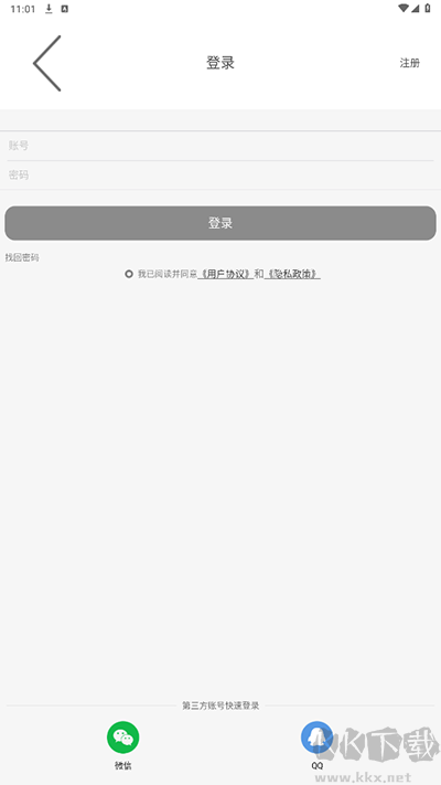 三江源