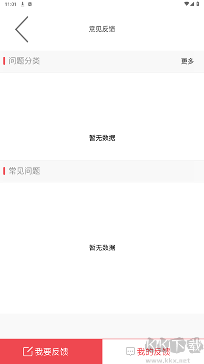 三江源