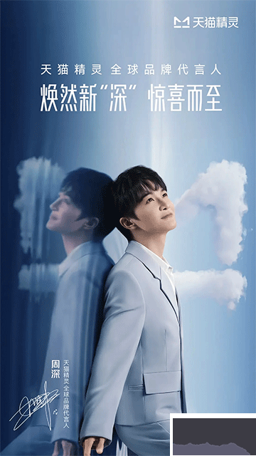 天猫精灵app免费版