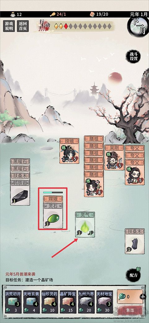 洪荒归零
