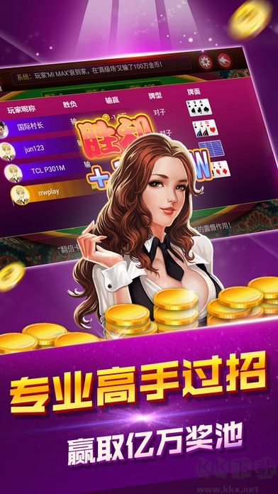 728乐人棋牌