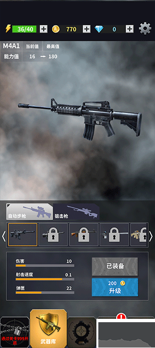 现代枪击(Modern Gun Shooting)