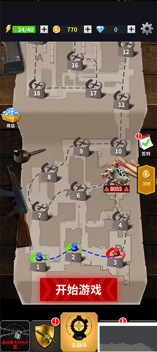 现代枪击(Modern Gun Shooting)