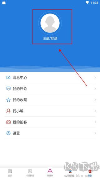 阿伦眼