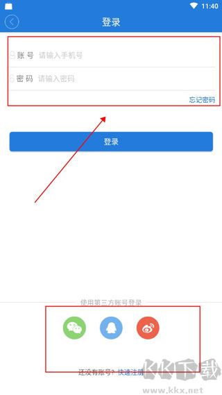 阿伦眼