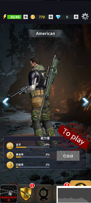 现代枪击(Modern Gun Shooting)