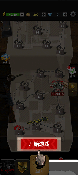 现代枪击(Modern Gun Shooting)