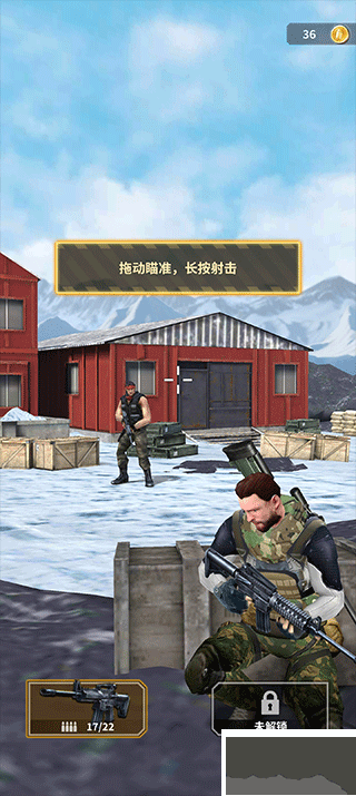 现代枪击(Modern Gun Shooting)