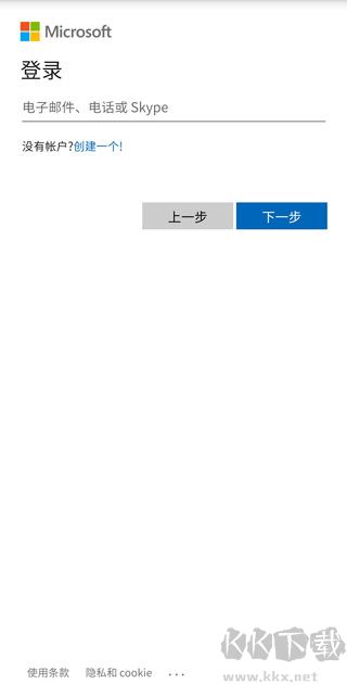 Microsoft Authenticator