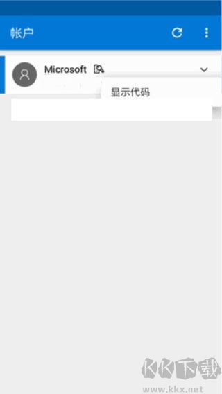 Microsoft Authenticator