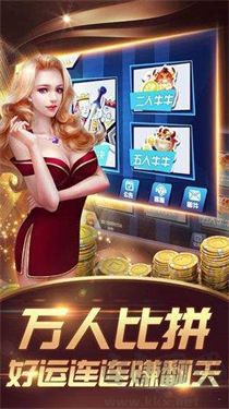 728渝乐斗地主
