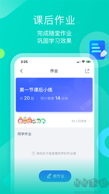 小墨督学