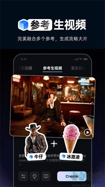 Vidu AI手机版安装AI手机版下载安装-Vidu AIapp下载 v3.1.1官方版