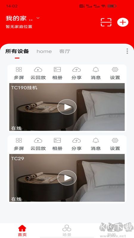 小强当家app官方版v5.0.0.85安卓版