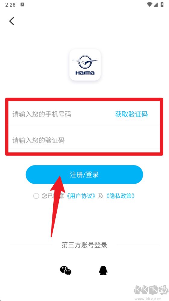 海马汽车