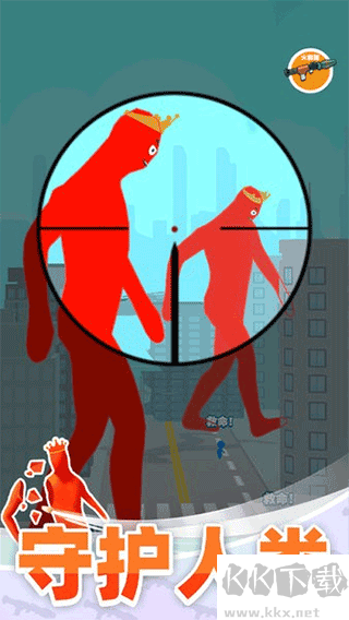 巨人猎手