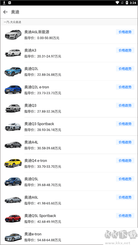 嗖嗖买车
