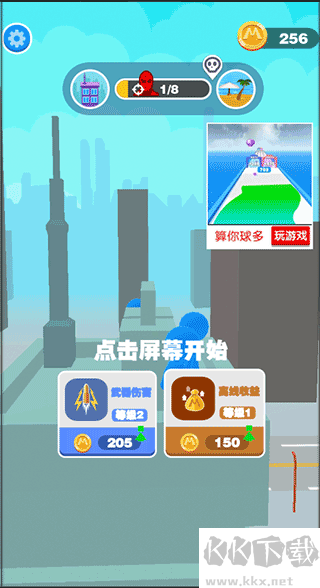 巨人猎手