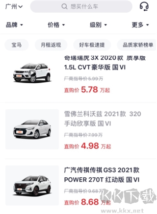 弹个车