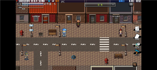 摆渡人生末日危机