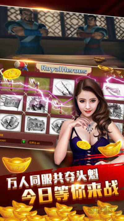 豪利手游棋牌豪华版免费