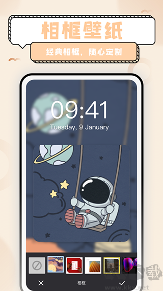 超萌鸭最新版安装高清大图 超萌鸭最新版安装v1.6.9