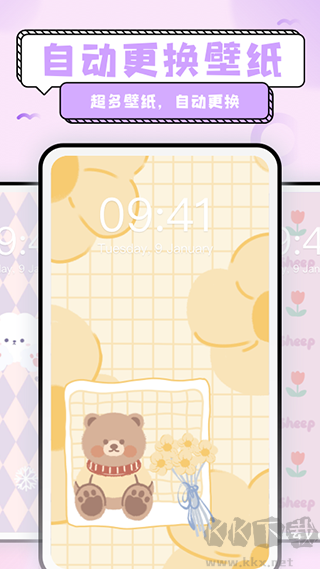 超萌鸭最新版安装高清大图 超萌鸭最新版安装v1.6.9