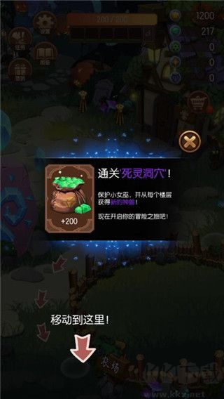 森林里的小女巫