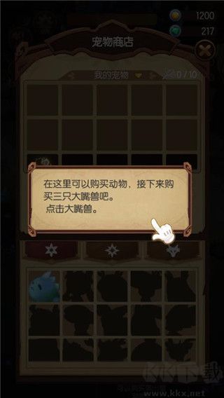 森林里的小女巫