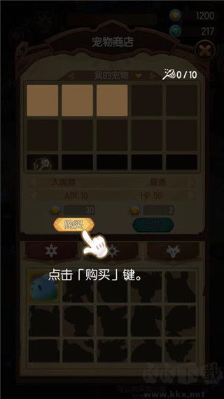 森林里的小女巫