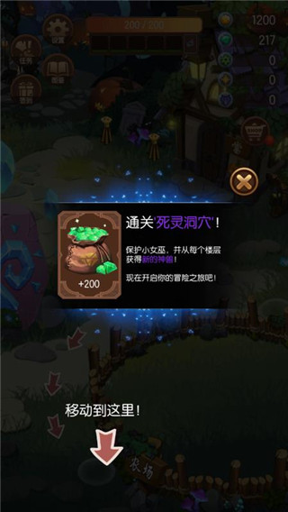 森林里的小女巫