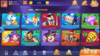 豪利棋牌多版本