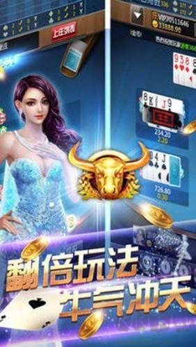 豪利手游棋牌正式版