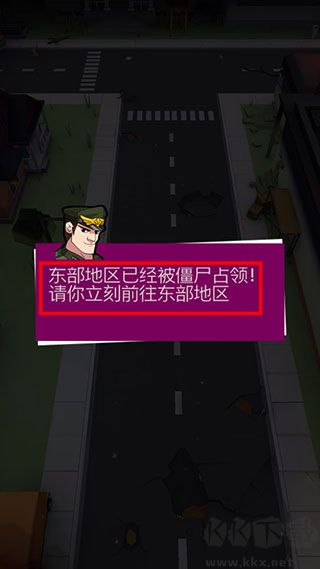 幸存者小队