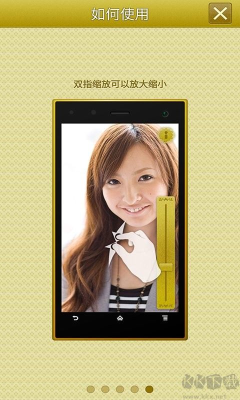 手机高清镜子app安卓版v6.08手机版