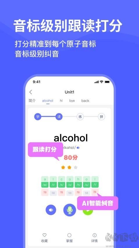 天才鸭app安卓版高清大图 天才鸭app安卓版v2.24.0免费版