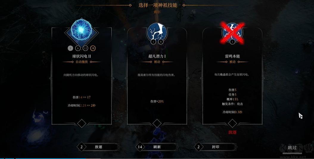 巨人杀手暗黑之潮单机版