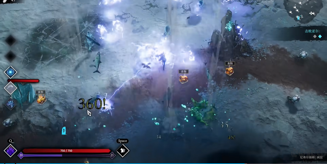 巨人杀手暗黑之潮单机版