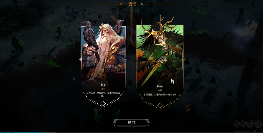 巨人杀手暗黑之潮单机版