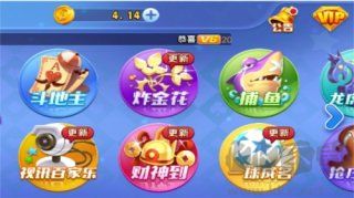一道棋牌安卓ios尊享版